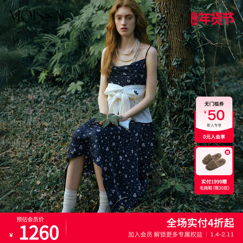 商场同款 摩萨克夏款荡领不规则钻石印花吊带长款连衣裙女