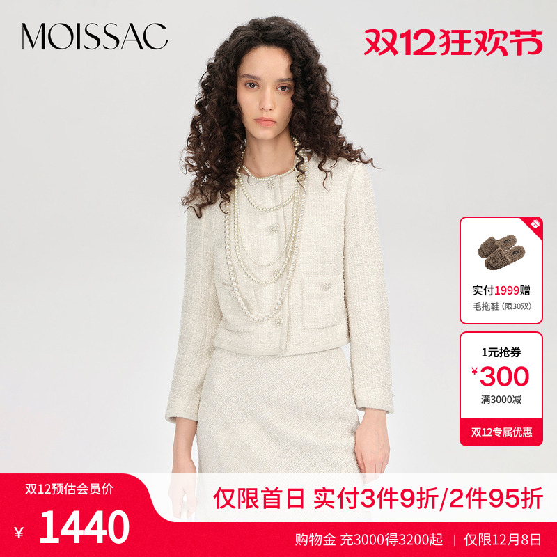 法式肌理感小香风外套