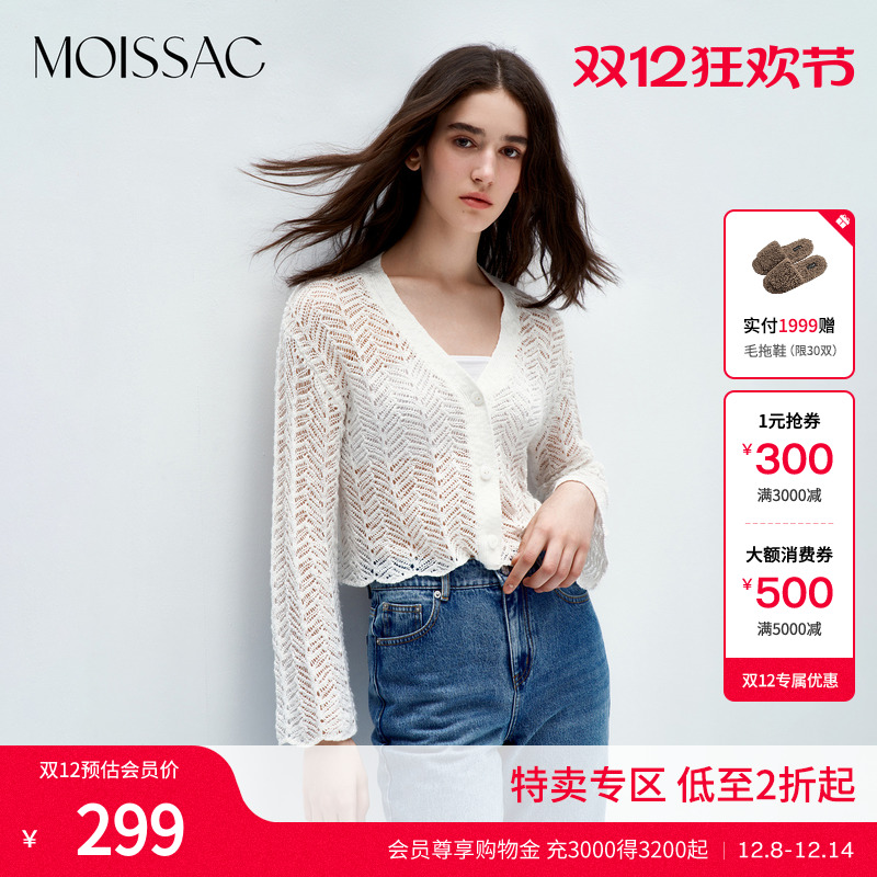 温柔微透温柔米色针织毛衫