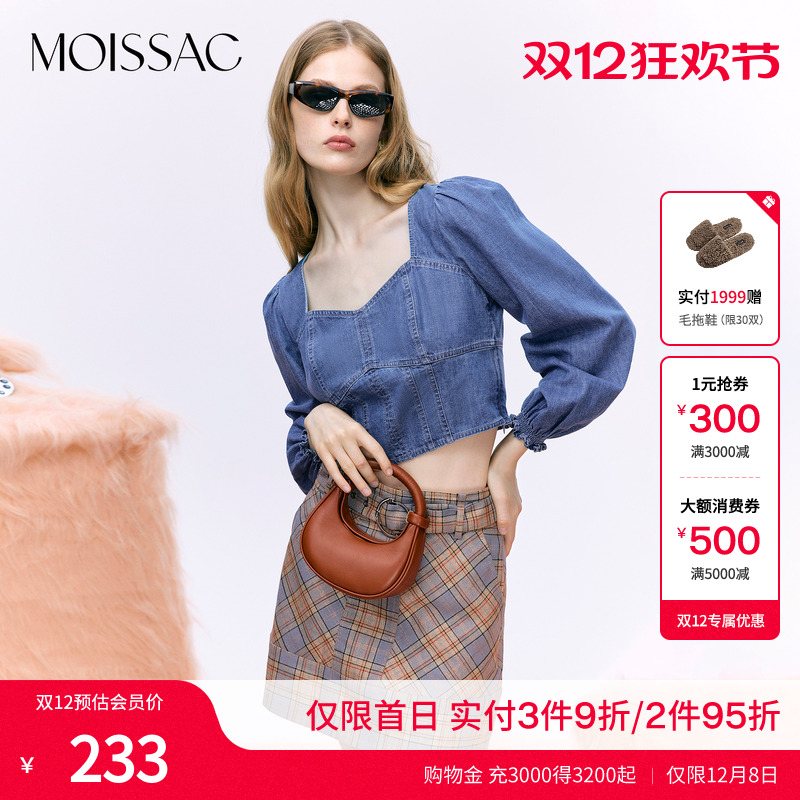 全棉高级露脐收腰牛仔小衫上衣