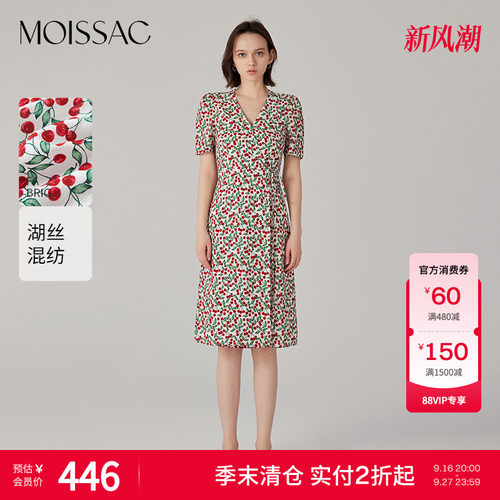 摩萨克樱桃印花系带连衣裙