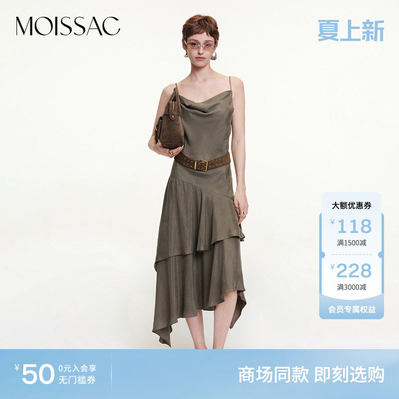 商场同款 摩萨克2026秋新款游牧风不规则双层下摆吊带连衣裙女
