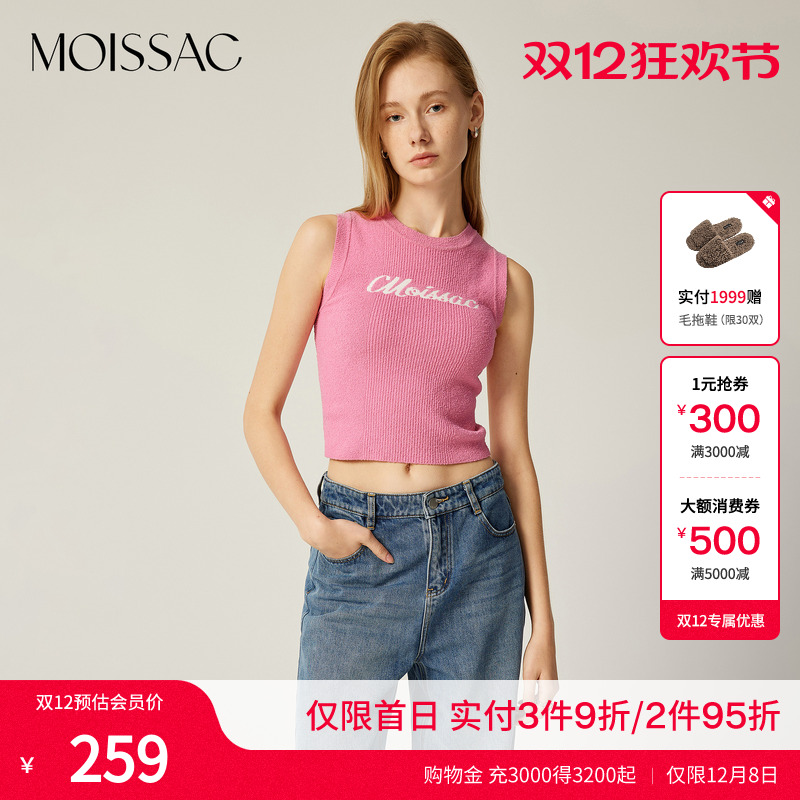 圈圈纱棉logo修身针织打底背心