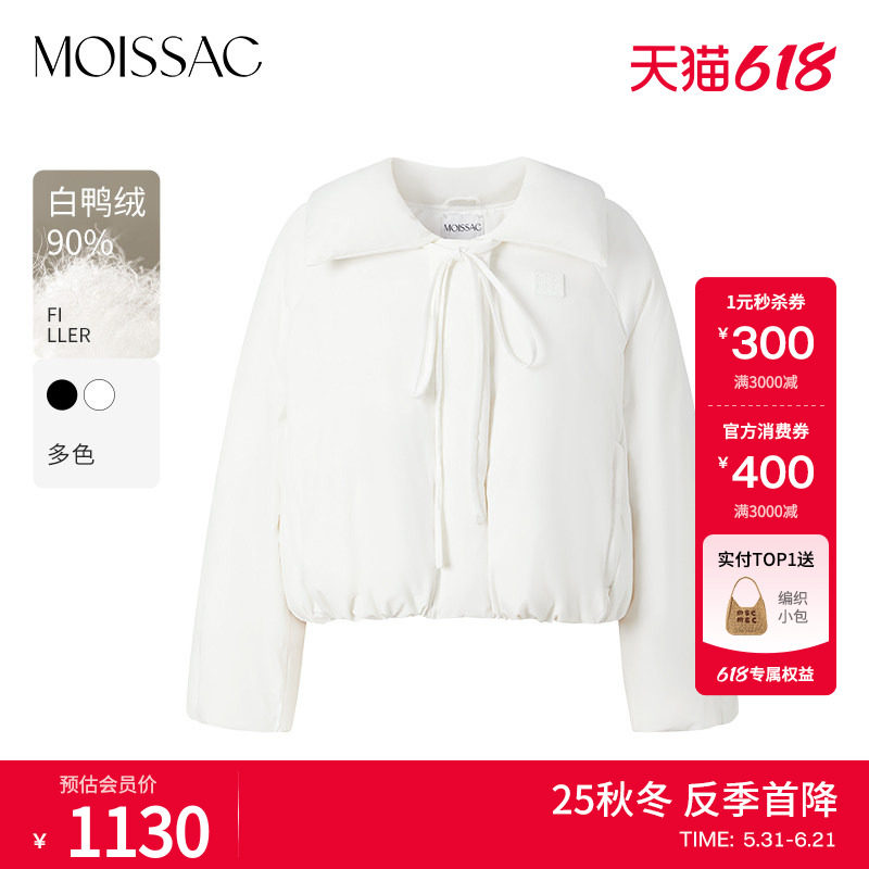 商场同款 摩萨克冬款设计感翻领系带花苞下摆短款羽绒服女