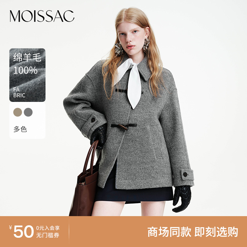 商场同款 摩萨克2025冬新款学院风牛角扣中长款毛呢大衣外套女