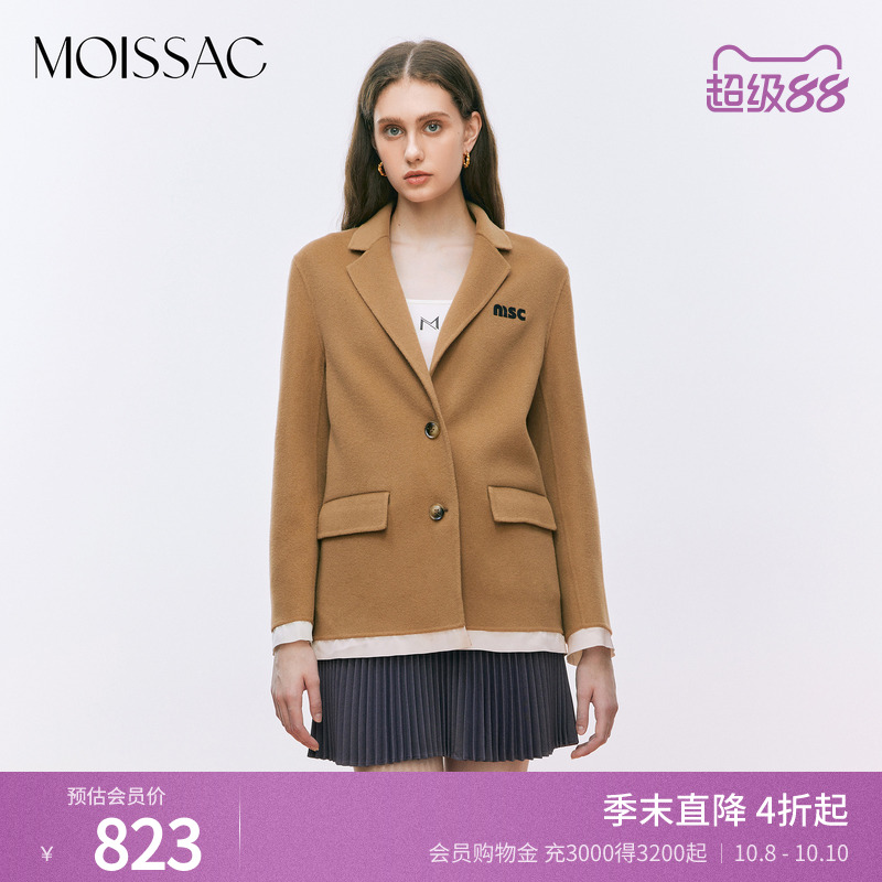 全绵羊毛卡其色学院风大衣外套