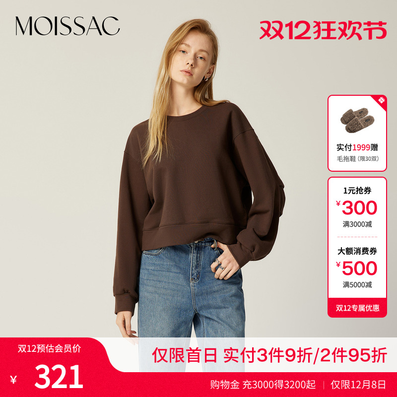 简约圆领套头长袖卫衣