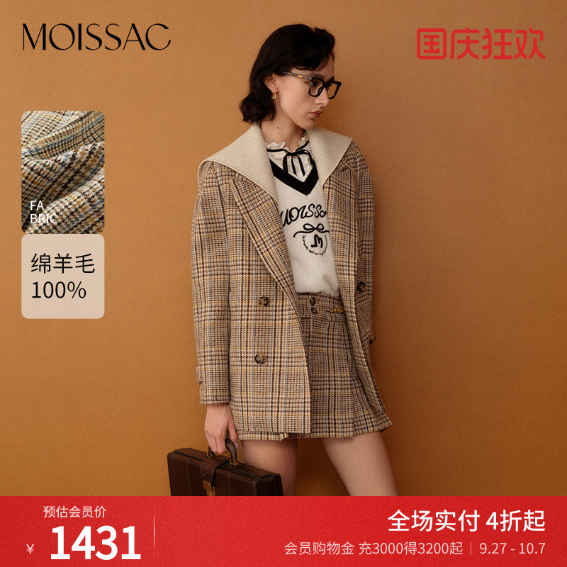 摩萨克毛呢格纹西装大衣