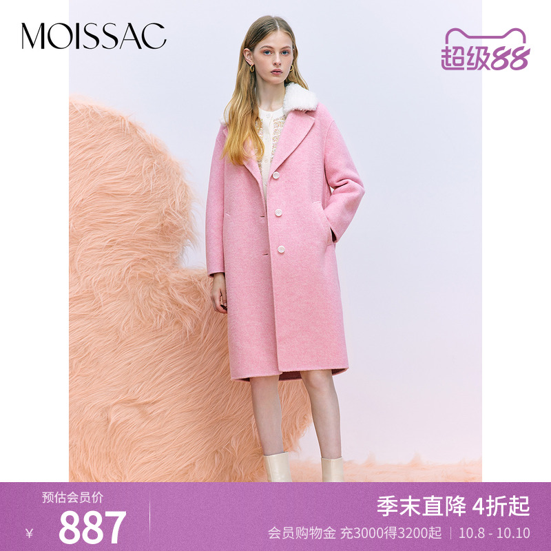 款绵羊毛羊羔毛翻领中长大衣外套