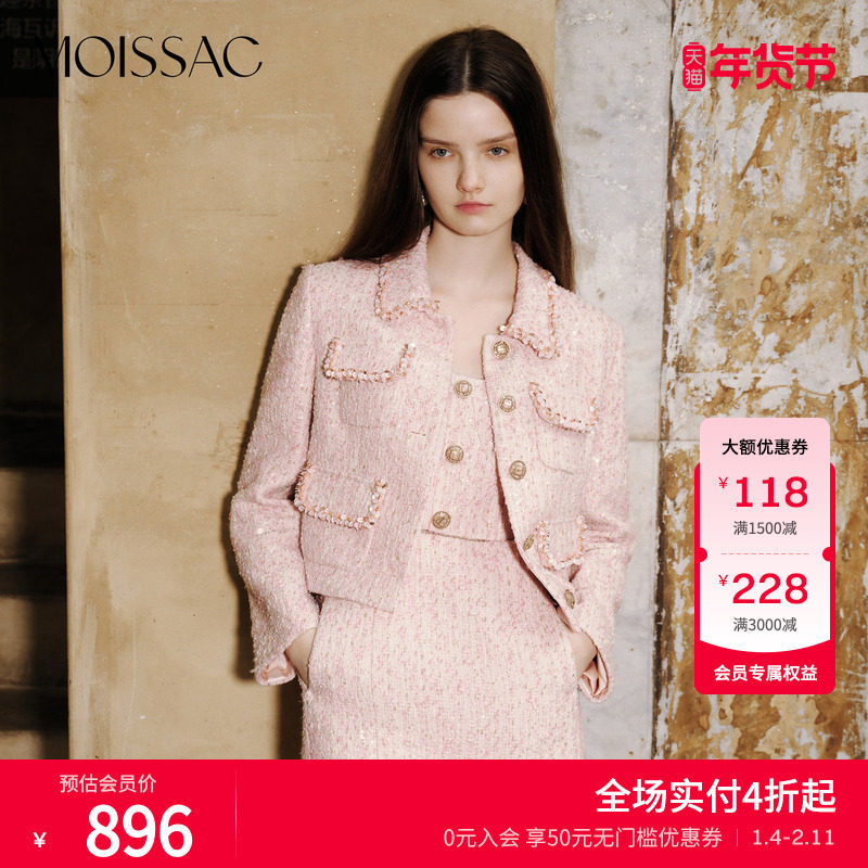 商场同款 摩萨克冬小香风绣珠片翻领重工钉珠短外套女,女装/女士精品,短外套,淘宝优惠券,粉丝福利购,淘宝优惠卷