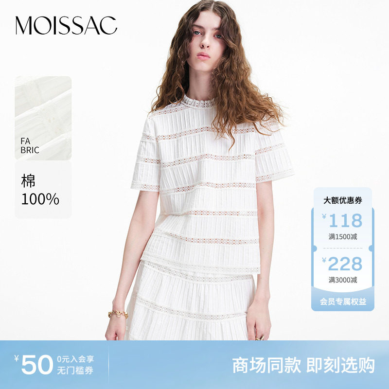 商场同款 摩萨克2026夏新款浪漫少女风蕾丝拼接压褶短袖小衫女