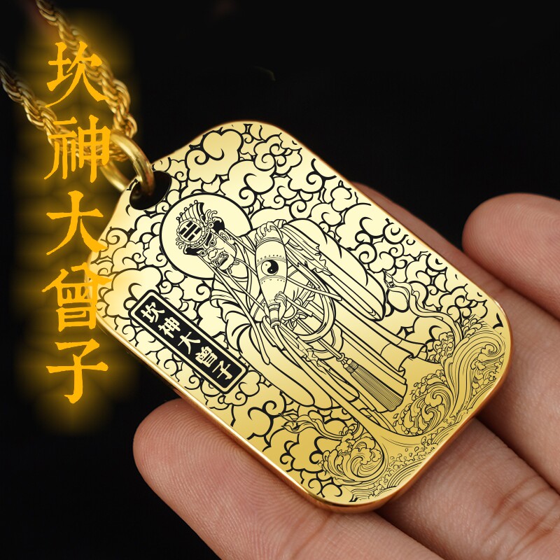 坎神大曾子坎卦吊坠项链挂件吊牌