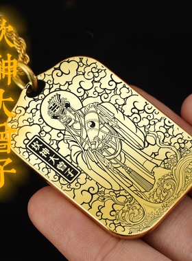 坎神大曾子坎卦吊坠项链挂件吊牌