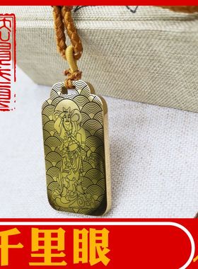 千里眼吊坠顺风耳神像项链挂件牌