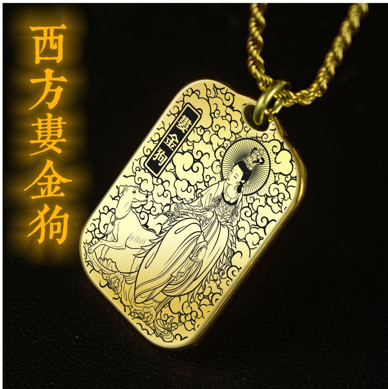 西方娄金狗吊坠项链挂件坠吊牌