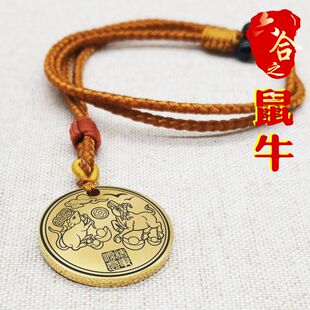 生肖六合子鼠丑牛吊坠圆形项链挂坠先天后天八卦平安挂件太极吊牌