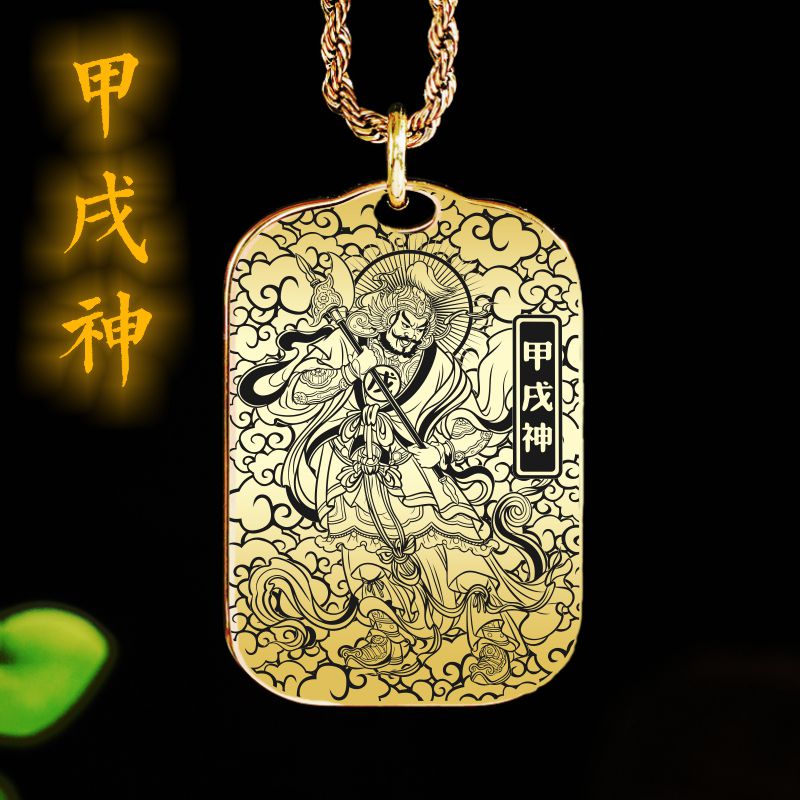 甲戌神展子江吊坠项链挂件坠吊牌