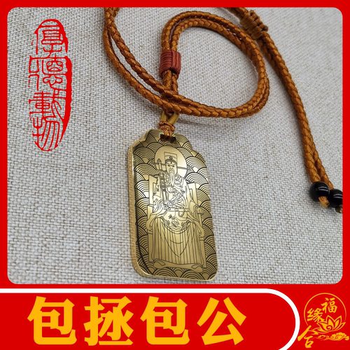 黑脸包拯阎罗吊坠家用供奉挂件