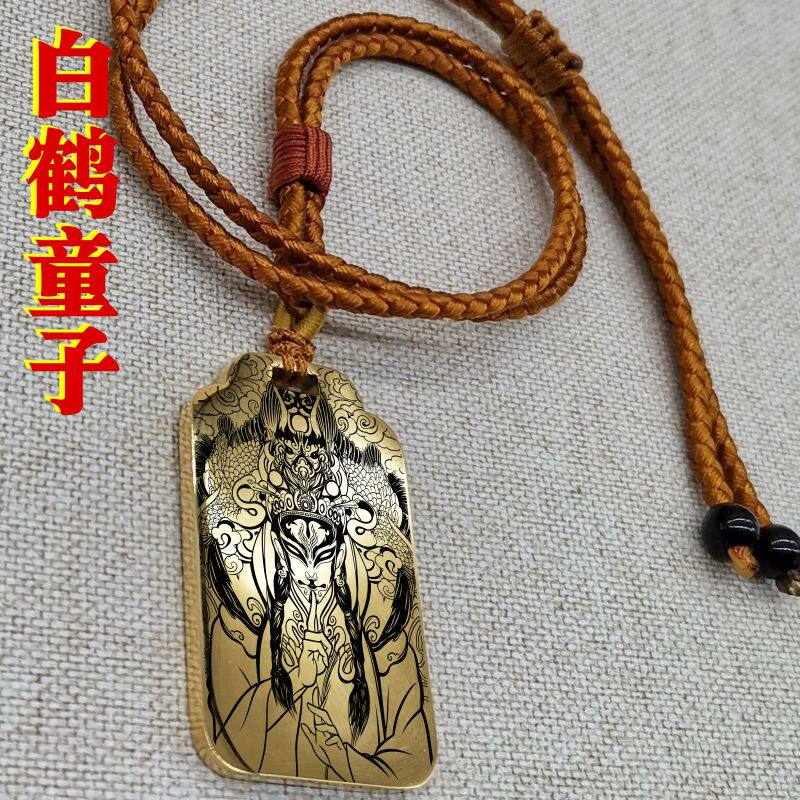白鹤童子吊坠项链挂件挂坠饰吊牌