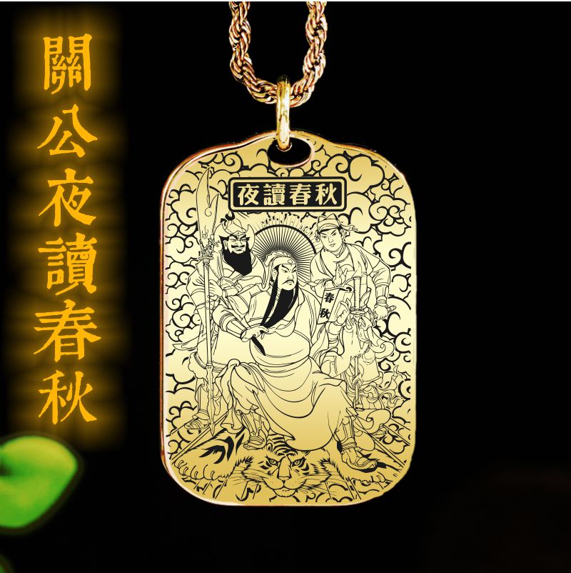 关公关羽吊坠项链挂件饰坠吊牌