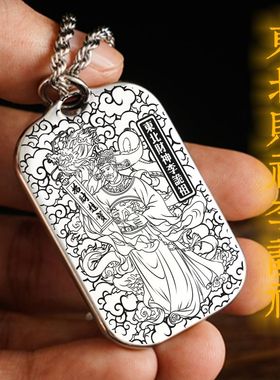 东北财神李诡祖吊坠项链挂件坠牌