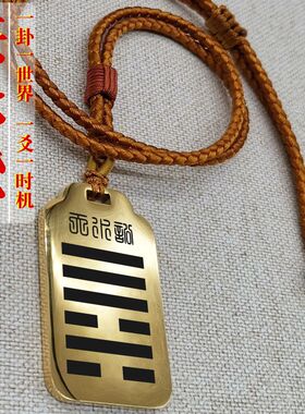 五行缺水补水天水讼吊坠项链挂件