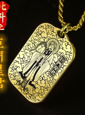 阴精巨门星君吊坠项链挂件挂饰牌