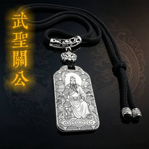 武圣关公吊坠项链挂件挂坠饰吊牌