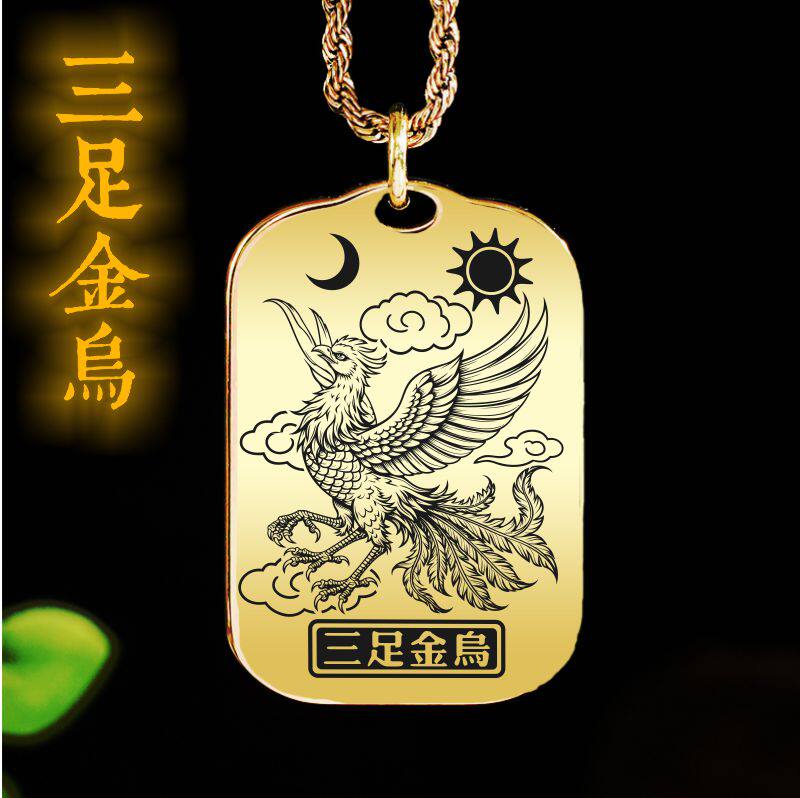 三足金乌吊坠男女款大日金乌三青鸟神鸟项链挂坠汽车平安挂件吊牌