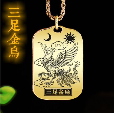 三足金乌吊坠项链挂件挂坠吊牌饰