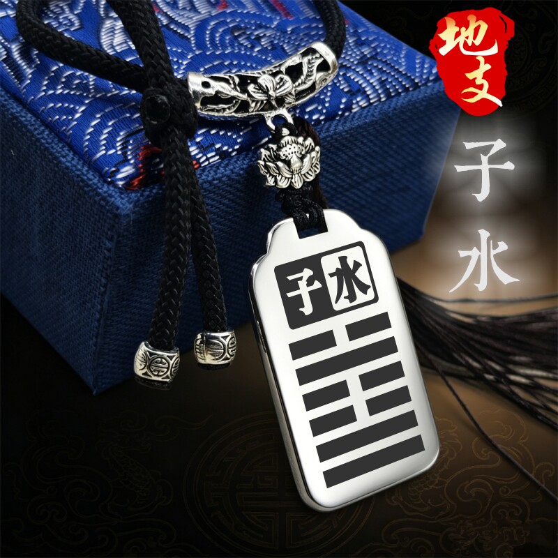 子水吊坠补水项链挂件挂坠饰吊牌