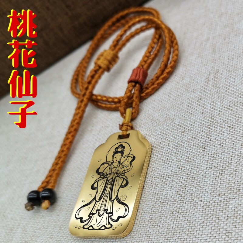桃花仙子吊坠项链挂件挂坠饰吊牌