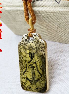 天乙贵人吊坠神像男女四柱转运吉神项链挂坠汽车平安挂件吉祥吊牌