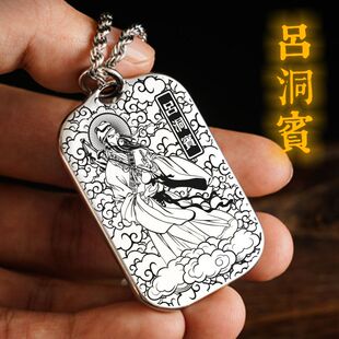 吕祖吕洞宾吊坠纯阳子妙道天尊神像男女项链挂坠汽车平安挂件吊牌