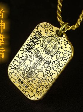 赌神韩信吊坠随身项链挂件坠牌