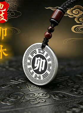 卯木吊坠补木项链挂件挂坠饰吊牌