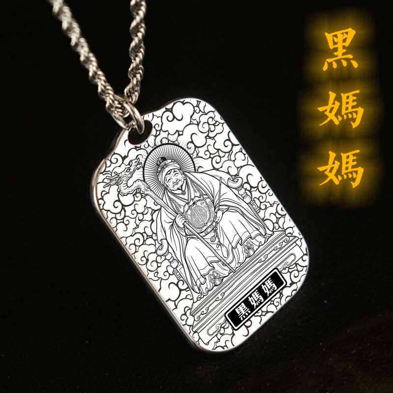 黑妈妈吊坠项链挂件挂坠饰吊牌
