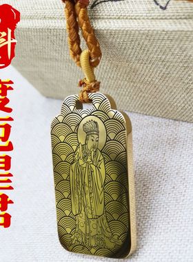 七杀宫度厄星君吊坠项链挂件坠牌