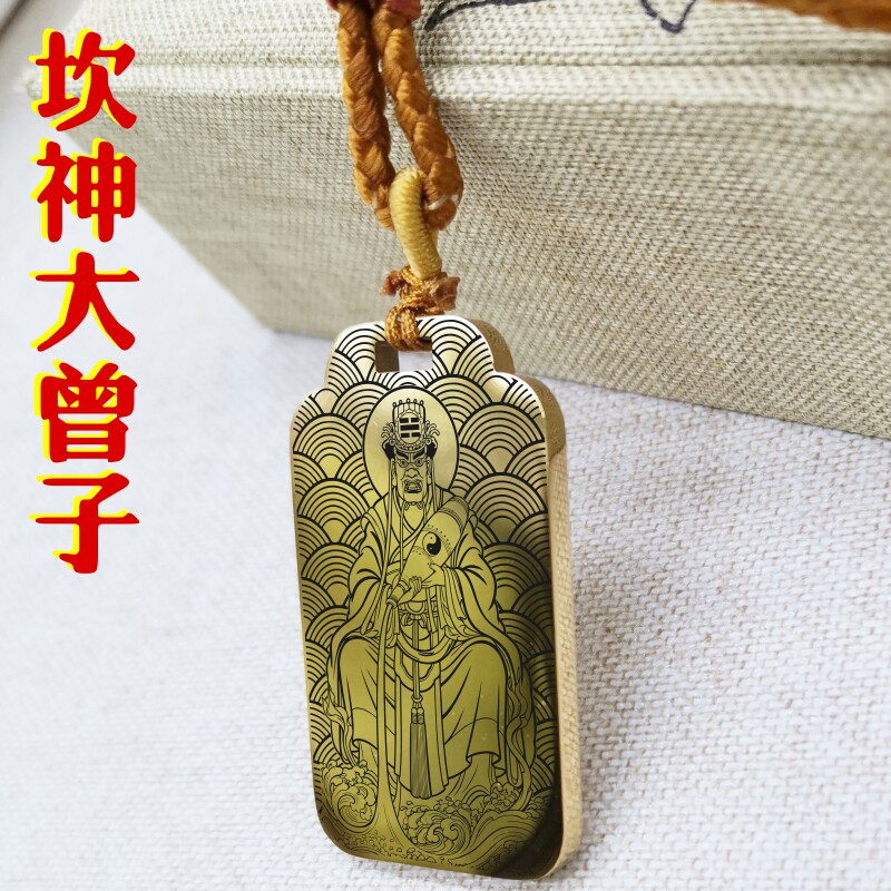 坎卦吊坠八卦项链挂件挂坠饰吊牌