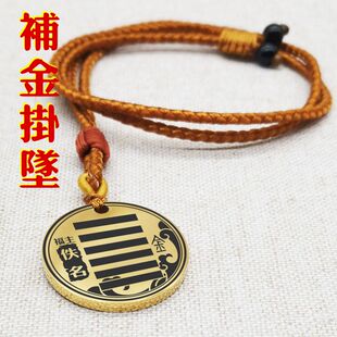 缺金补金吊坠乾为天卦男女款神兽白虎项链挂坠汽车吊牌吉祥挂件饰