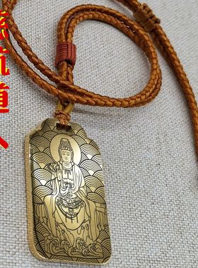 慈航道人吊坠项链挂坠汽车挂件