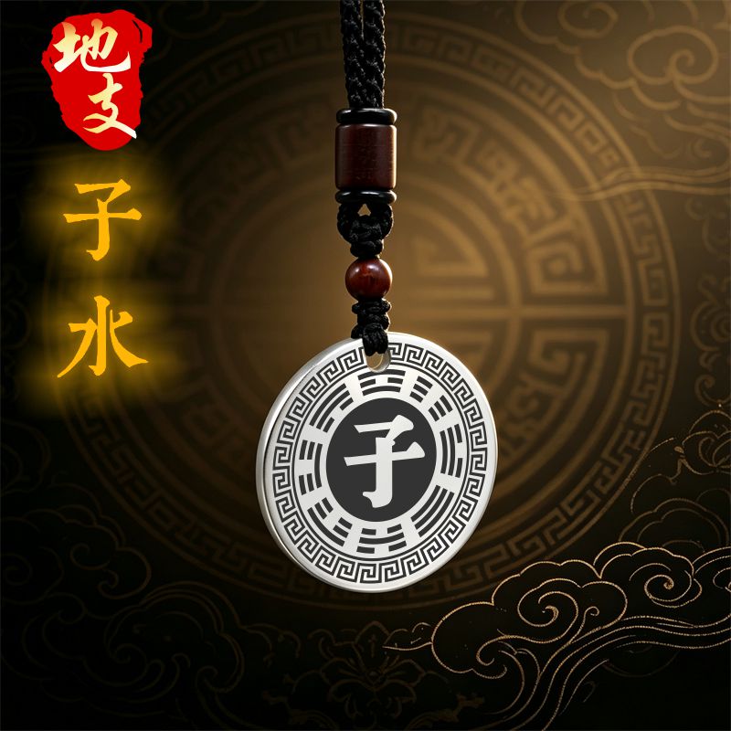 子水吊坠补水项链挂件挂坠饰吊牌