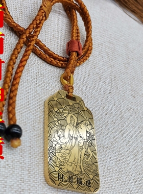 财神子贡吊坠链挂坠汽车吊牌挂件