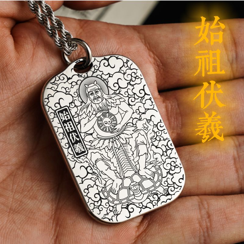 伏羲吊坠项链挂坠汽车吊牌挂件饰