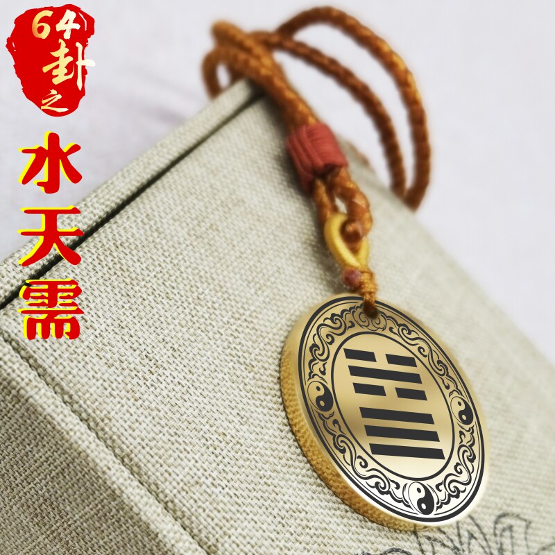 水天需吊坠项链挂件挂坠饰吊牌