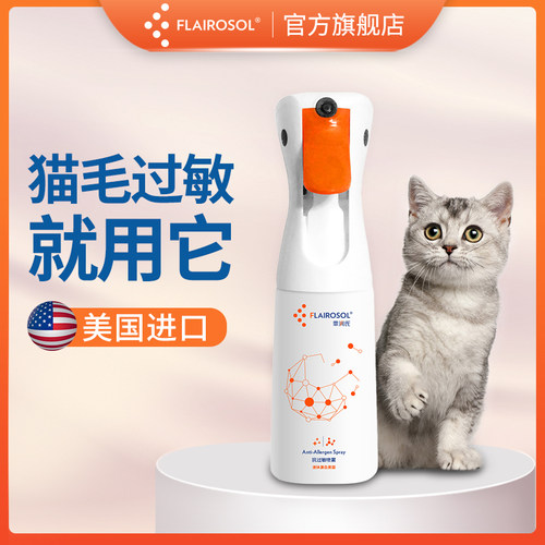 喷雾过敏花粉素材模板 喷雾过敏花粉图片下载 小麦优选