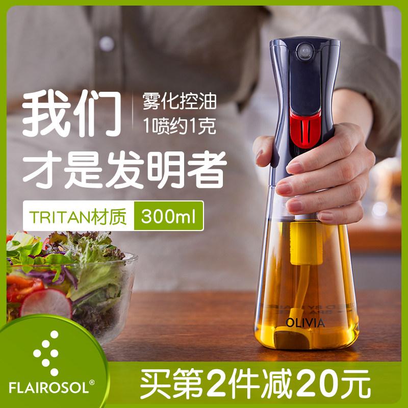 喷油瓶不挂油喷雾化空气炸锅家用厨房雾状食用油食品级防漏油壶罐