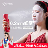 化妆水喷雾瓶面部补水分装 超细雾化小型酒精喷壶旅行便携小喷瓶子