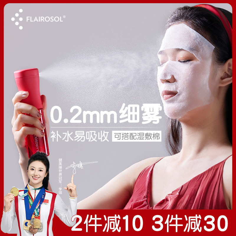 �ۻ��㣺��ױˮ����ƿ��ϸ����ʪ���޷����������⽵��ƿ��ʪ�ƾ�������װ 117Ԫ��3��(��39Ԫ/��)