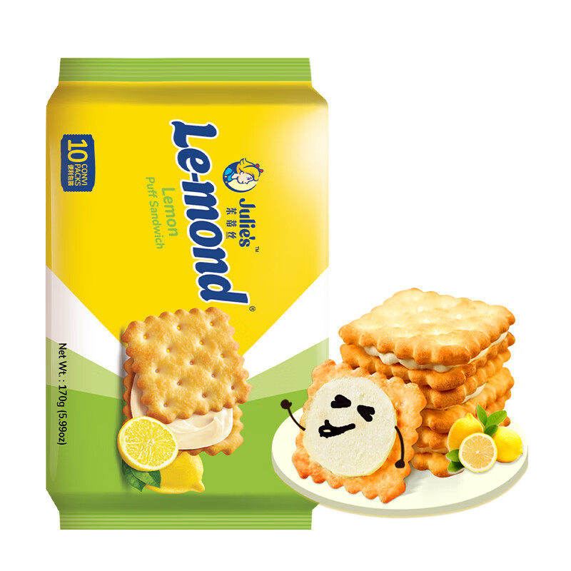 茱蒂丝马来西亚进口雷蒙德系列多口味芝士乳酪夹心饼干零食170g*2